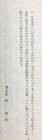 Wwii Imperial Japanese Wartime Factory Industry Photo Book Aircraft 1943