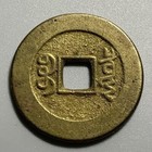 China Empire Qing Dynasty Qianlong 1 Cash Coin 23 7 Mm