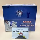 2026 Topps Mlb Baseball Series 2 Japan Edition Factory Sealed Box New Ship Asap