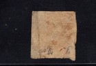 India 1854 1a  Queen Victoria Used Sg 11 0r 12 Sc 4