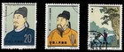 Pr Of China Scott 639-46   C92 Set Of Ancient China Scientist Stamps Used