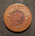 Yemen-arab Republic-ah1383 2 Overdated-bronze 1 40 Riyal- Nice Details Y 22 Ihm
