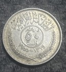 Iraq 50 Fils 1955 King Faisal Ii  Silver Coin  Km 117  Aunc