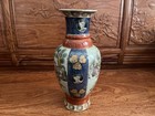 Vintage 14    Chinese Crackle Glazed Porcelain Vase 