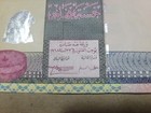          Kuwait 5 Dinars 1968  1994  P-26  P-26b Sign 8  Banknote  080423-9