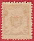 Russia Russland Zemstvo Gryazovets 4 Kop  Mnh 6442