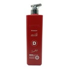 Domanel Milk Hair Care Kit Shampoo Conditioner Treatment Wax   Growth Oil Set