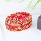 Vintage Mini Enamel Oval Metal Trinket Jewelry Box Organizer Ring Storage Box