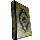 The Noble Quran English Translation King Fahd Complex Hardcover Islamic Book