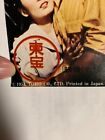 Godzilla 1954  Movie B2 Poster King Of The Monsters  Vintage Mothra Unframed
