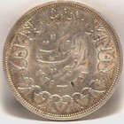 Egypt  1939 10 Piastres  Km367  Silver   3749oz  Au unc  11-24
