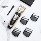 Grooming Clippers Kit Rechargeable Pet Hair Trimmer