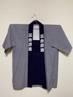 Boro Japanese Vintage Old Cloth Japan Mikatahara Happi Coat