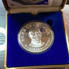 Silver 27g 92 5  Coin 1986 Republic China Chiang Kai-shek 100th Birthday W  Coa