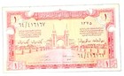 Saudi Arabia 1 Riyal 1375 1956 P-2 Haji Pilgrim Receipt Note-crisp Au Raw