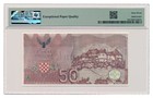Croatia Banknote 50 Banica 1990 Specimen Pmg 67 Epq Superb Gem Uncirculated Rare
