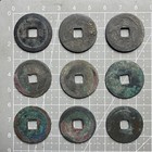 Lot Of 9 Pcs Ancient Chinese Coins Song Yuan Tong Bao               Northen Song Dynasty