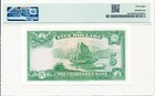 Chartered Bank Hong Kong  5 Nd 1962-70   Pmg  58
