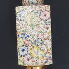 Vintage Chinese Porcelain Vase Floral Gilt 5 5 12 Inch
