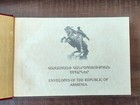 Official Collection Envelopes Of The Republic Of Armenia
