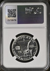 1959 Franklin 50   Ngc Pf 69  benjamin Franklin Label 
