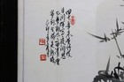 Framed Chinese Ink Bamboo Painting With Calligraphy     Black Brush Art  Signed