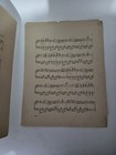 Loyal Moose March 1912 Haverhill Lodge   848 Music