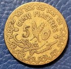 Lebanon Sy 5 Piastres 1926 Km  70 Lec  23 Aluminum Bronze Without Privy Mark