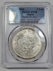1903 Japan Silver Yen Pcgs Au58 Flashy Luster Meiji Year 36 Scarce Type  t523