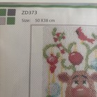 Christmas Reindeer Latch Hook Kit Rug 19     X 15    New