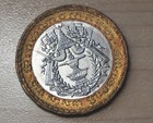 1994 Cambodia 500 Riels Bimetallic