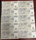 2007 Czech Republic 2000 Korun Banknote Circulated  one Note Per Order 