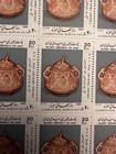 Sheet Of 50 Mnh Iran Stamps- International Museum Day - 1987- Lot 67
