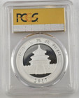 2017 China 10yn Silver Panda Pcgs Ms70 First Strike Gold Label - 1 Of 2017