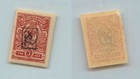 Armenia 1919 Sc 32 Mint Imperf Handstamped - A Black   Rta8150