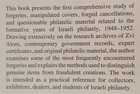 Book Of  Forgeries  And Authentication  Of Early Israeli  Philately 1948-1952