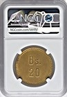 Cabo Blanco Leper Colony 1936 20 Bolivars Ngc Ms63 Top Pop