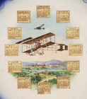 Antique 1913 Advertising Calendar Plate Airplane Smith Carpet House Cortland Ny