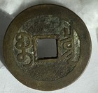 1736 China Qing Dynasty Emperor Qianlong Cash 25mm  Random Pick 1 Coin