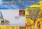 Covers With Special Cancellation   fighers Of Evil    set Of 27 Covers  Ukrposhta