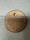 1904-1979 New York City Nyc Subway 75th Anniversary Transit Token