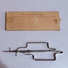 Rug Needle No  3 -so  E z Automatic Hook By Wonderart W original Box Vtg