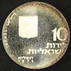 Israel 1971 10 Lirot  let My People Go  Commemorative Coin  C023