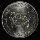 1966 Botswana 50 Cent Silver Proof Coin - Free Shipping Usa