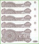 Moldova  1000 Cupon 1993 P-3  Unc Lot 5 Pcs