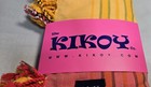 Colorful New Africa Wrap Sarong Kikoy Diani Sunset Hand Woven   Knotted In Kenya
