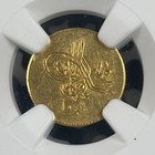 Ah 1277 Year 10  1869  Egypt 10 Qirsh Ngc Ms61 Lot g3759 Gold  Nice Unc 