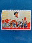 China 1968 Prc Cultural Revolution Scott 982 Mnh Stamp
