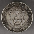 1897 German East Africa Silver 1 2 Rupie