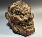 Japanese Mask 525 Vtg 28cm Signed Konron Chido Hannya Tengu Oni Demon Noh Kabuki
